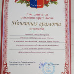 IMG-20251025-WA0027