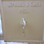 Надпись: "ВЕРМАНЪ и СЫНЪ"
