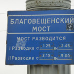P1080361