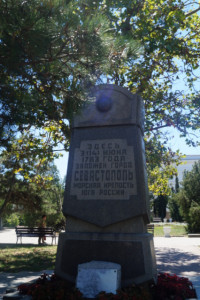 Памятная стела