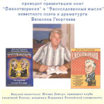 афиша