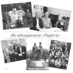 иол