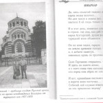 ян