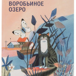 43 - обложка книги