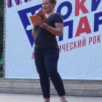Елена Горяйнова