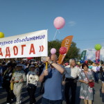 IMG_20190907_165252