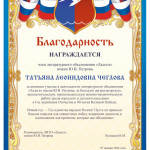 IMG_20260117_230054_365