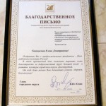 Письмо 2022
