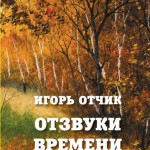 IMG-20260915-WA0000